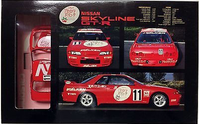 Rosso CAM series Skyline kit in box