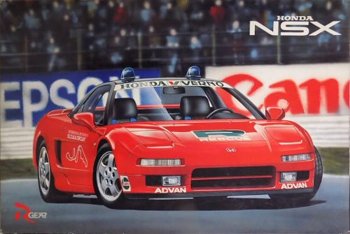 Rosso R-GEAR series NSX Marshal Car Suzuka GP kit box