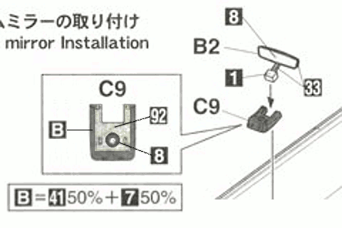 modified painting instructions (30.9KB)